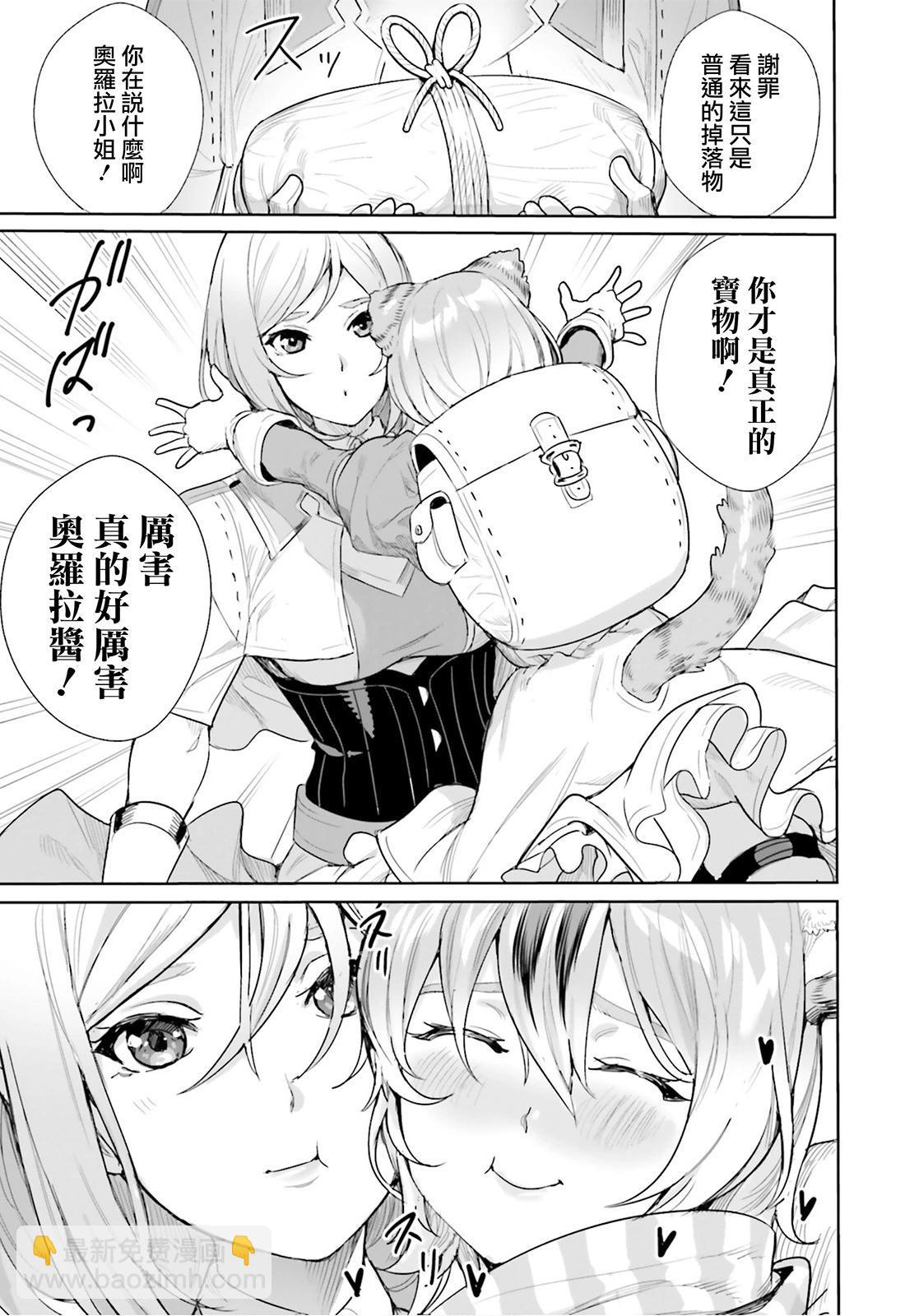 第09话29