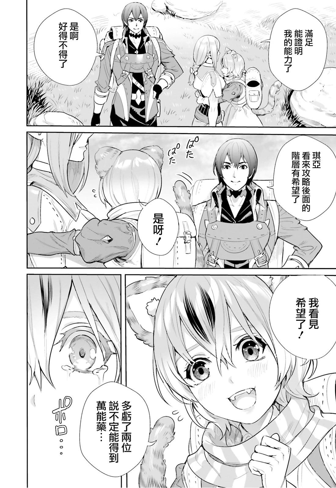 第09话30