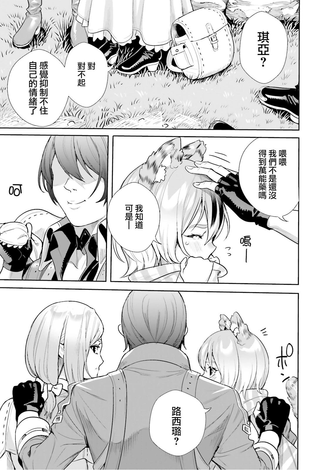 第09话31