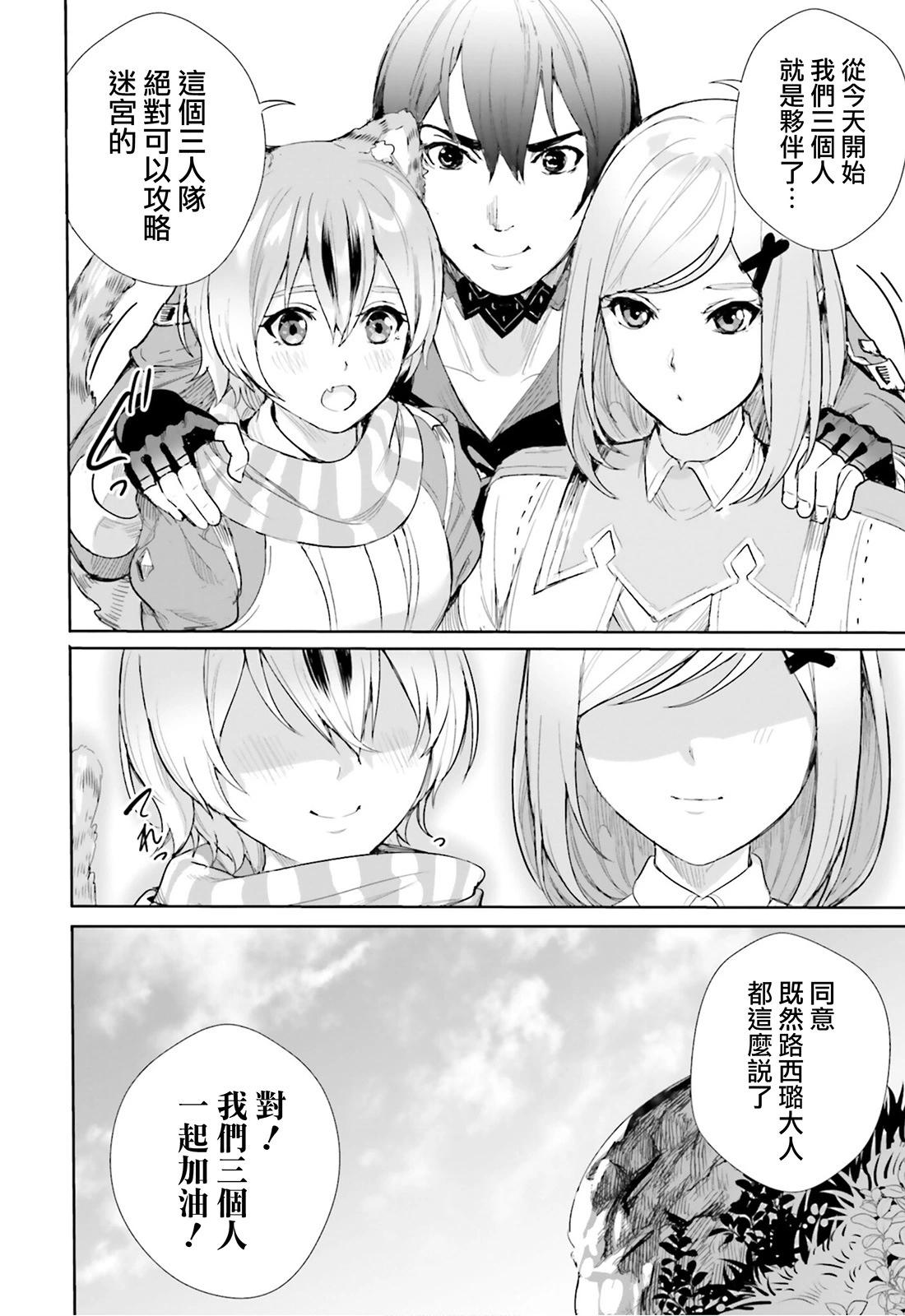 第09话32