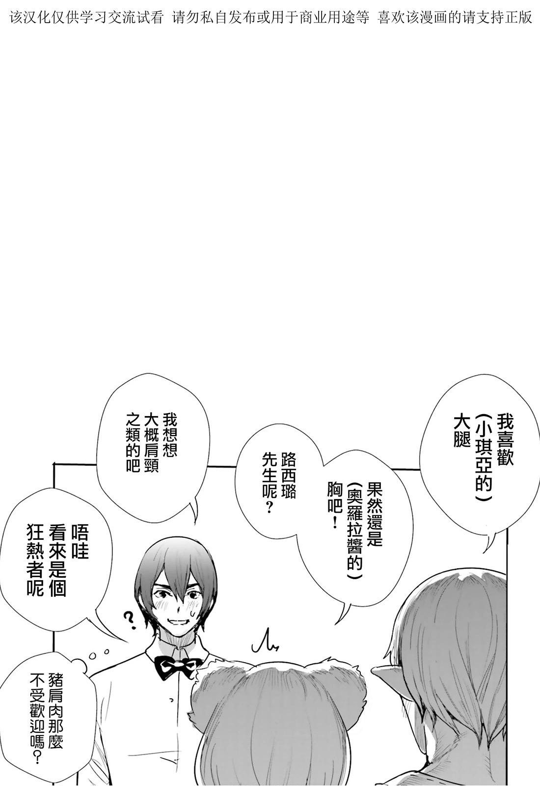 第09话33