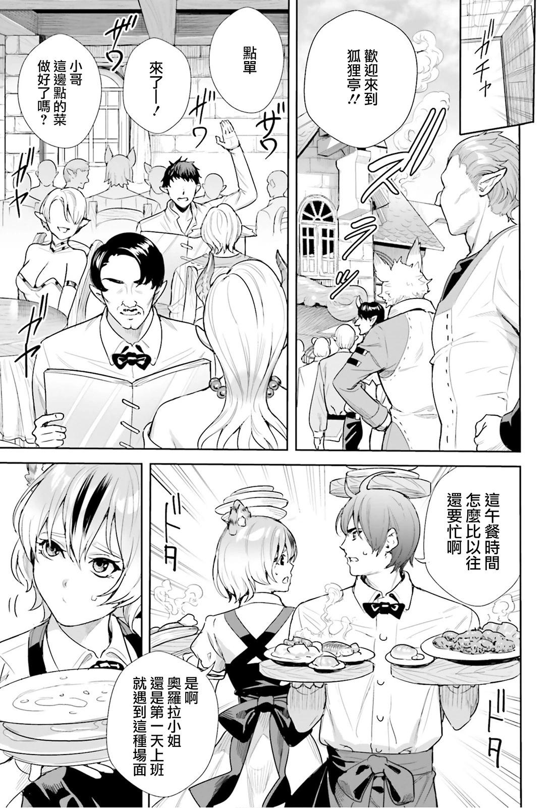 第09话9