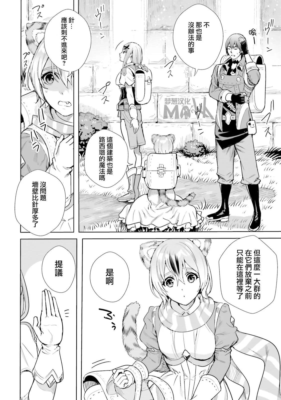 第10话13