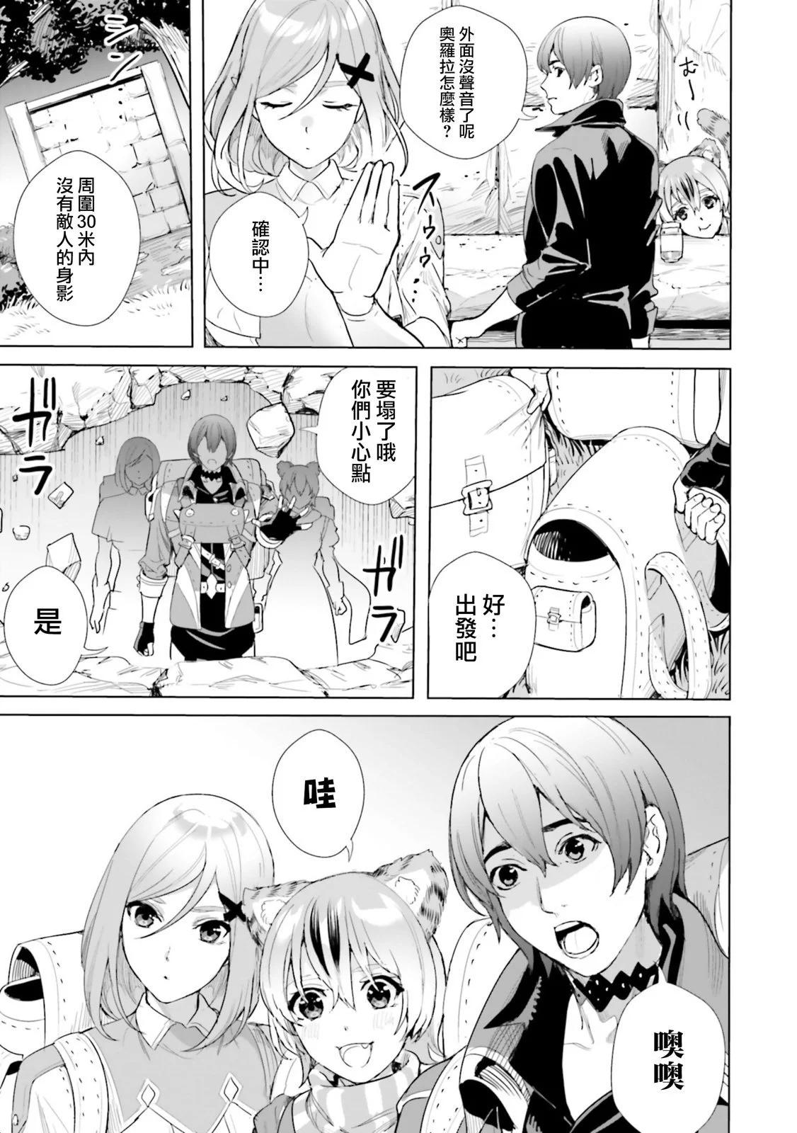 第10话24