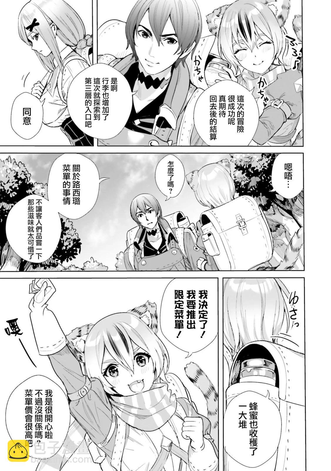 第10话26