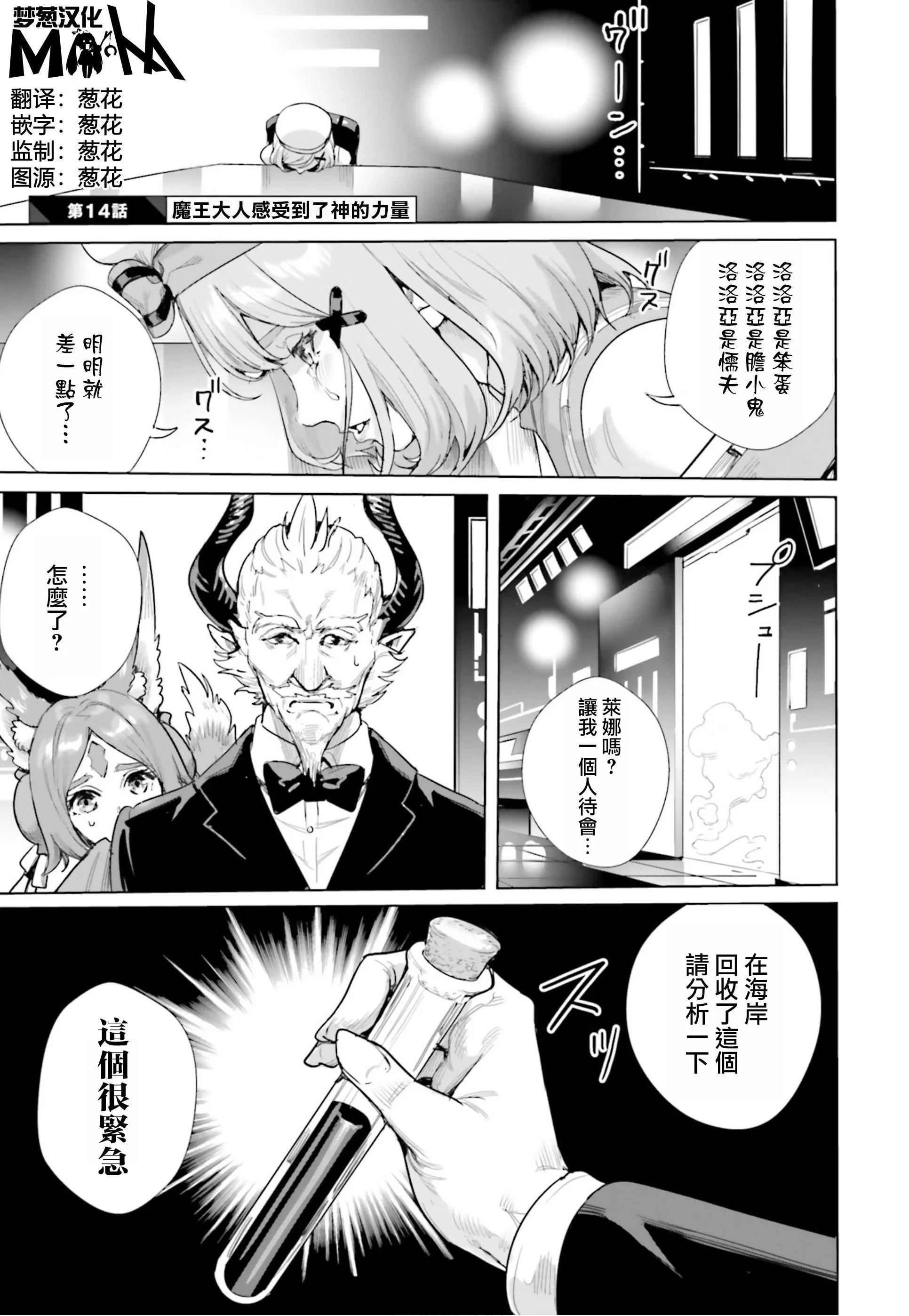 第14话0