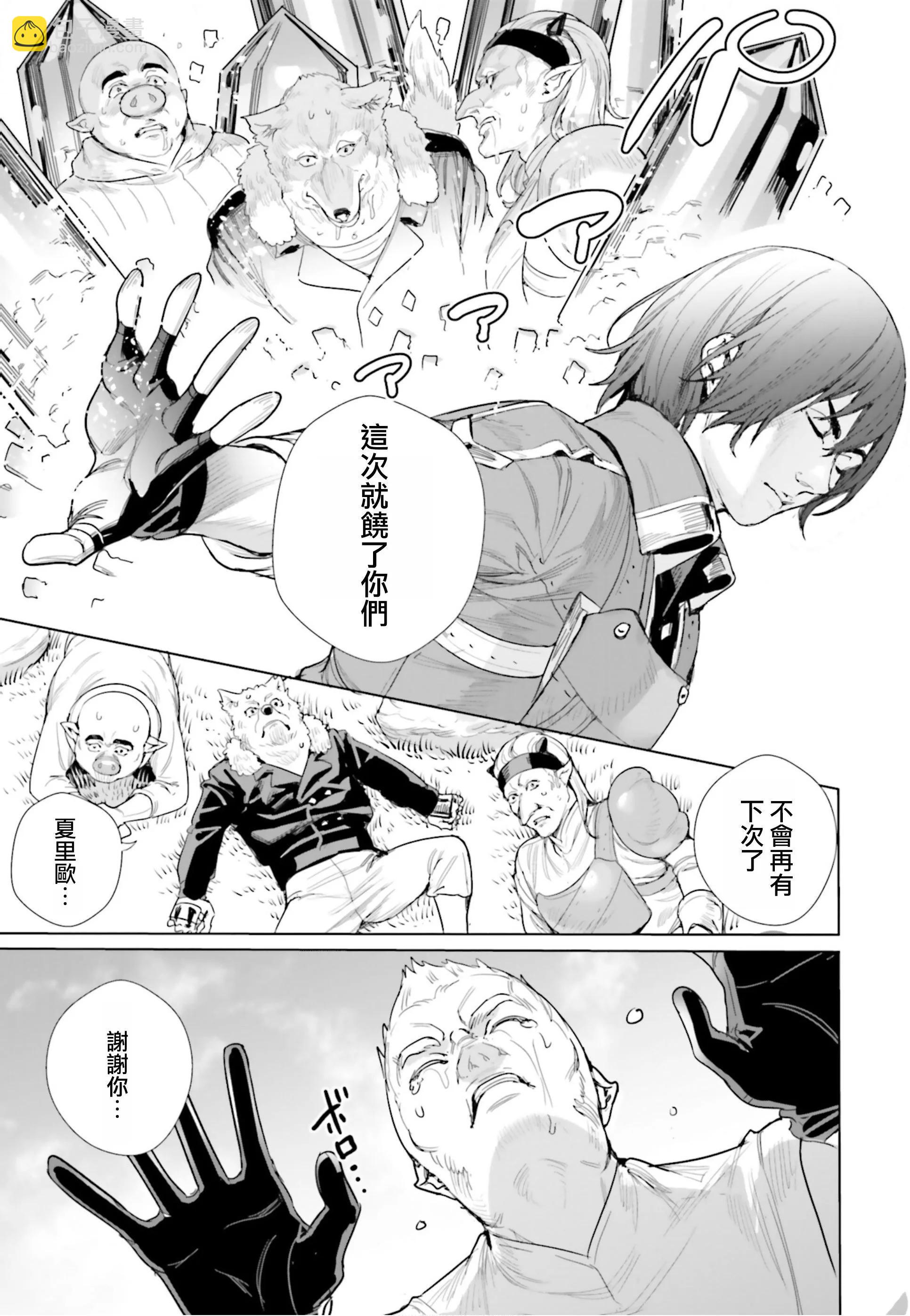 第14话12