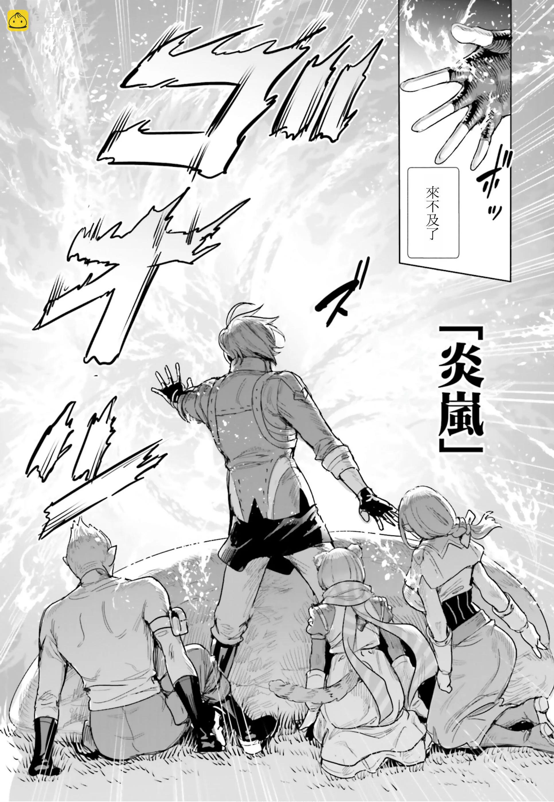 第14话18