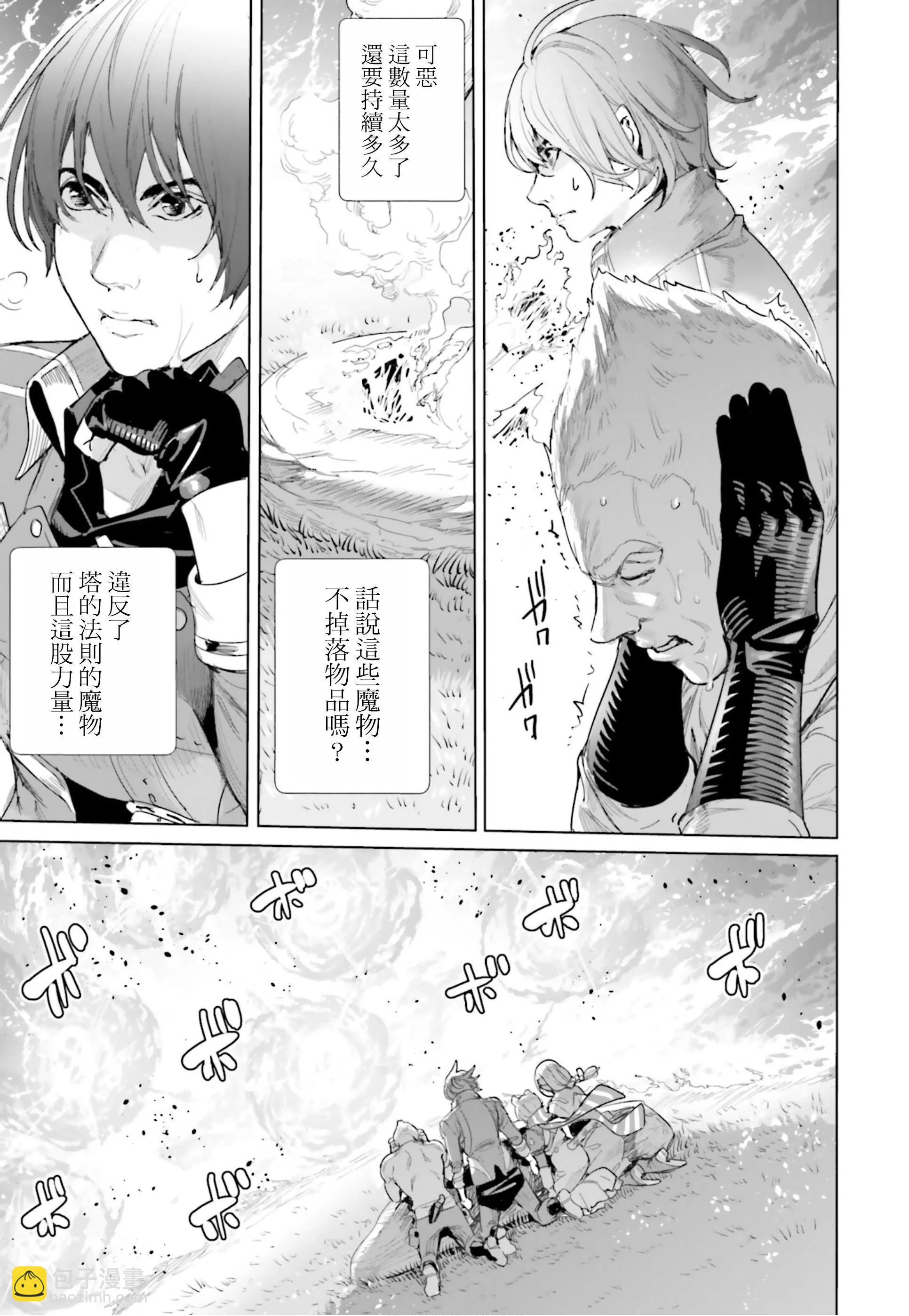 第14话20