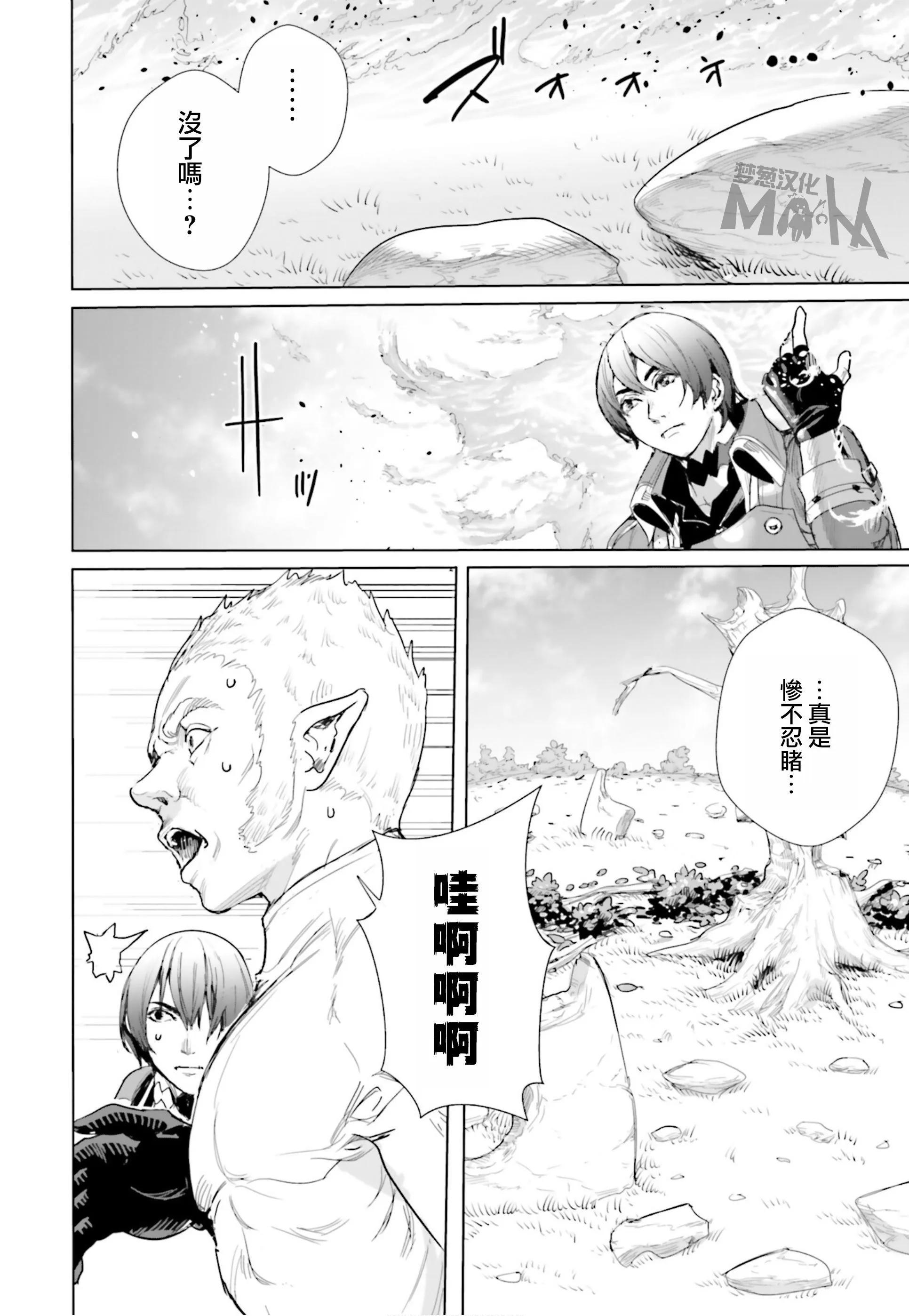第14话21