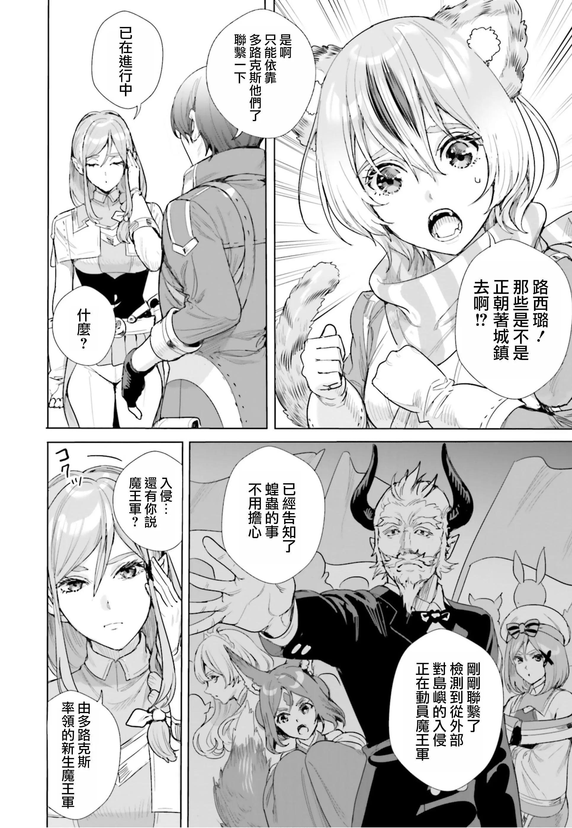 第14话23