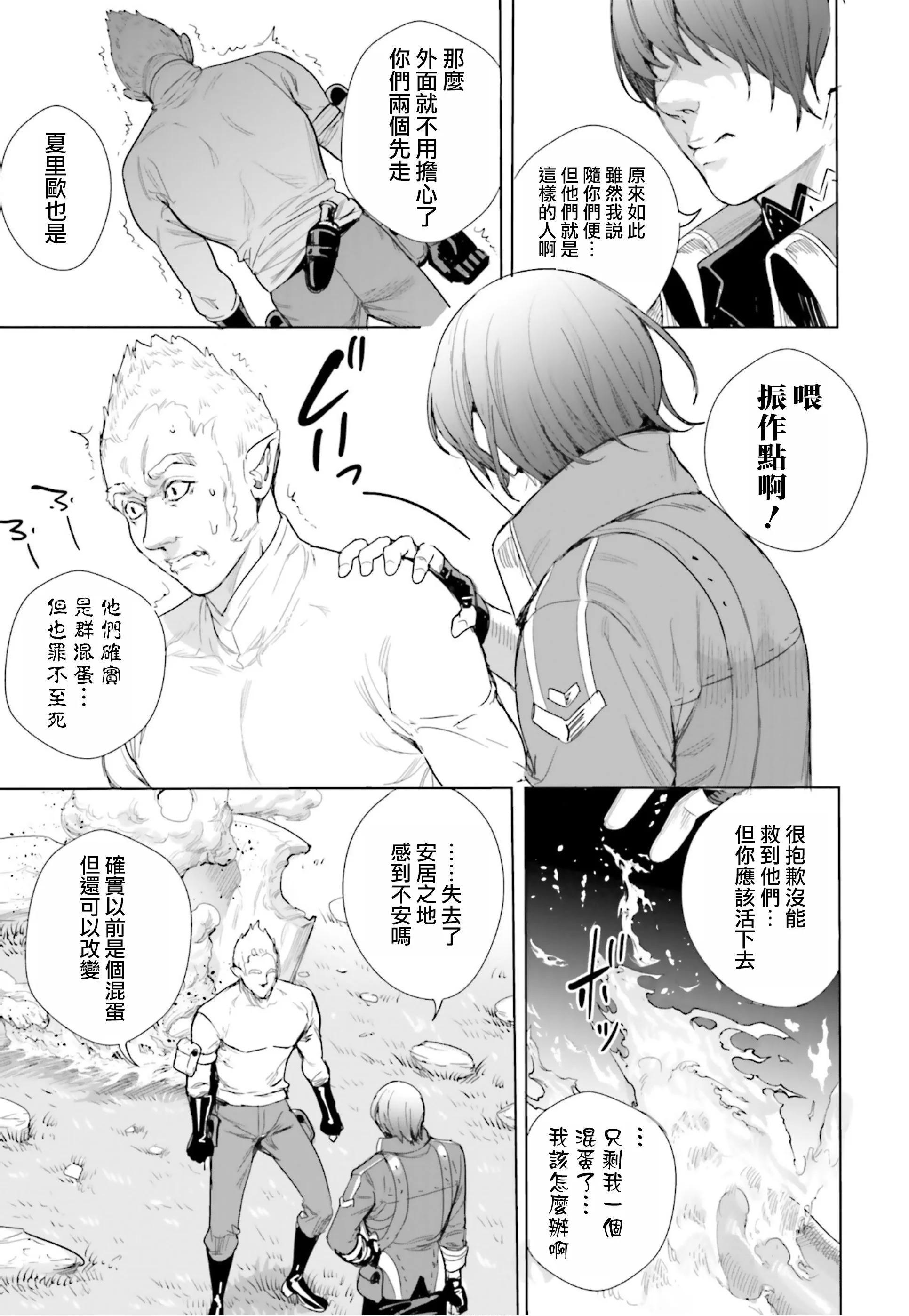 第14话24