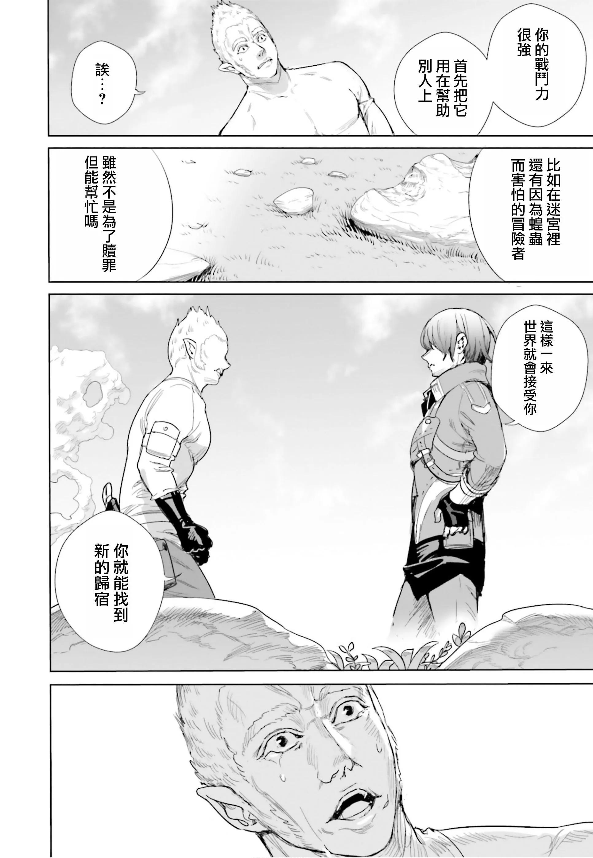 第14话25
