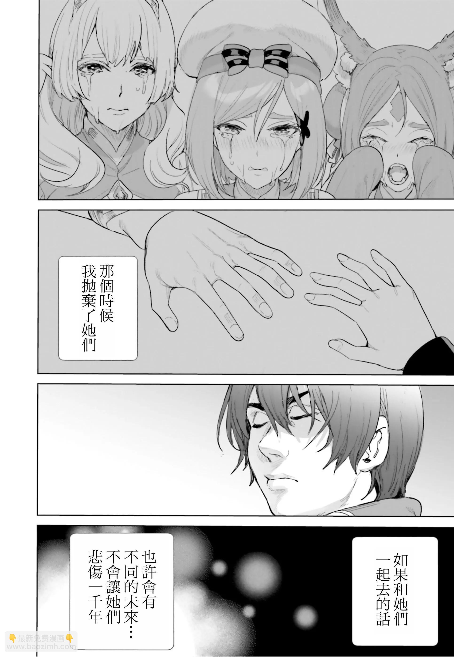 第14话29