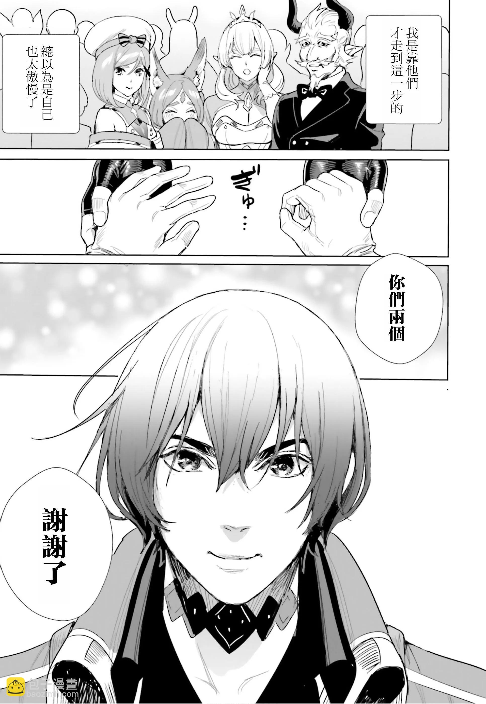 第14话30