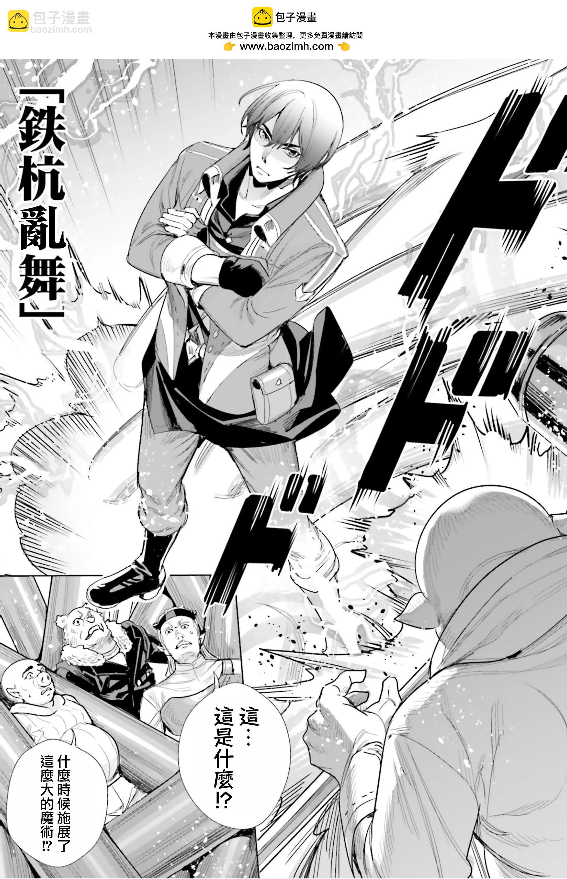 第14话6