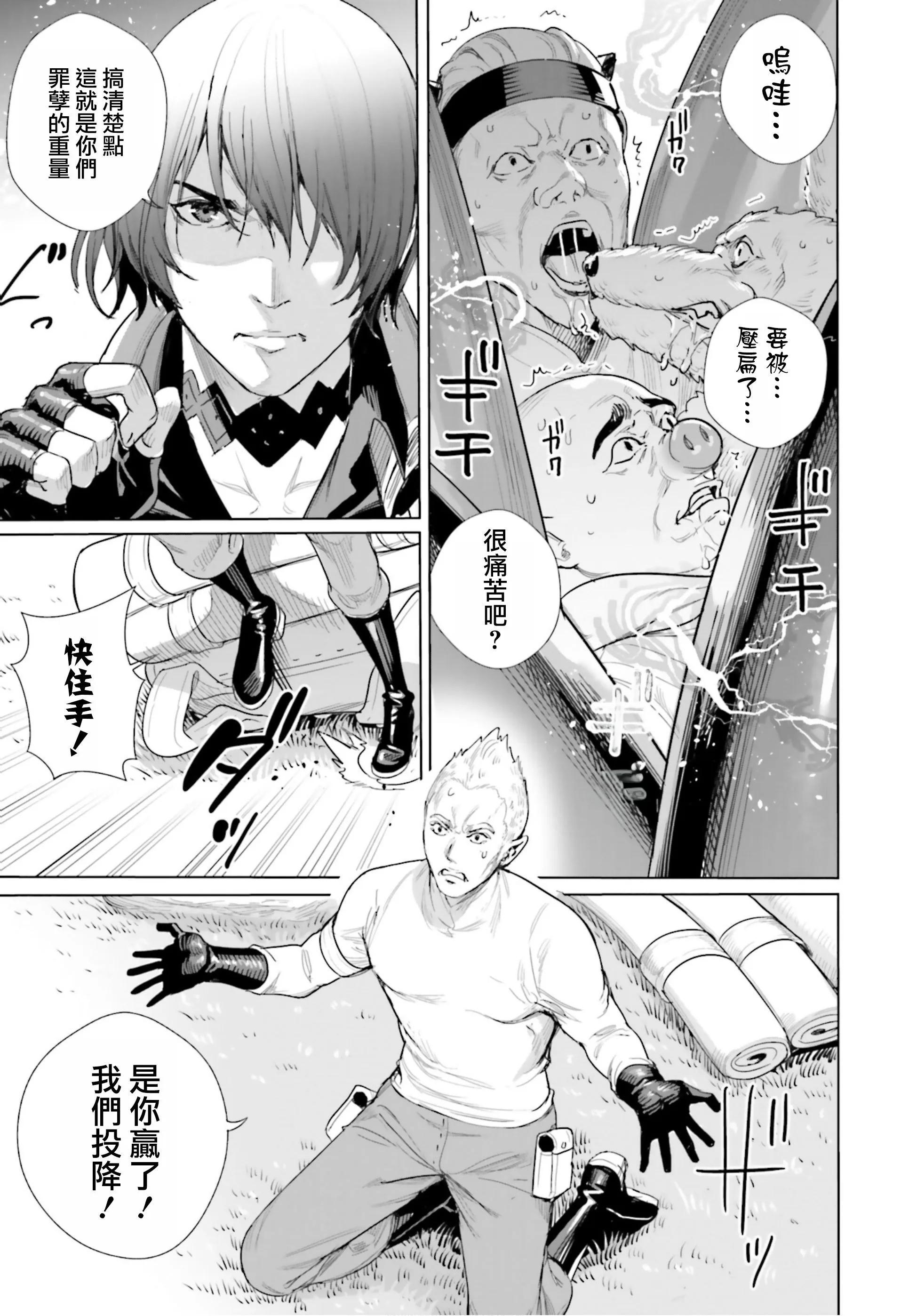 第14话8