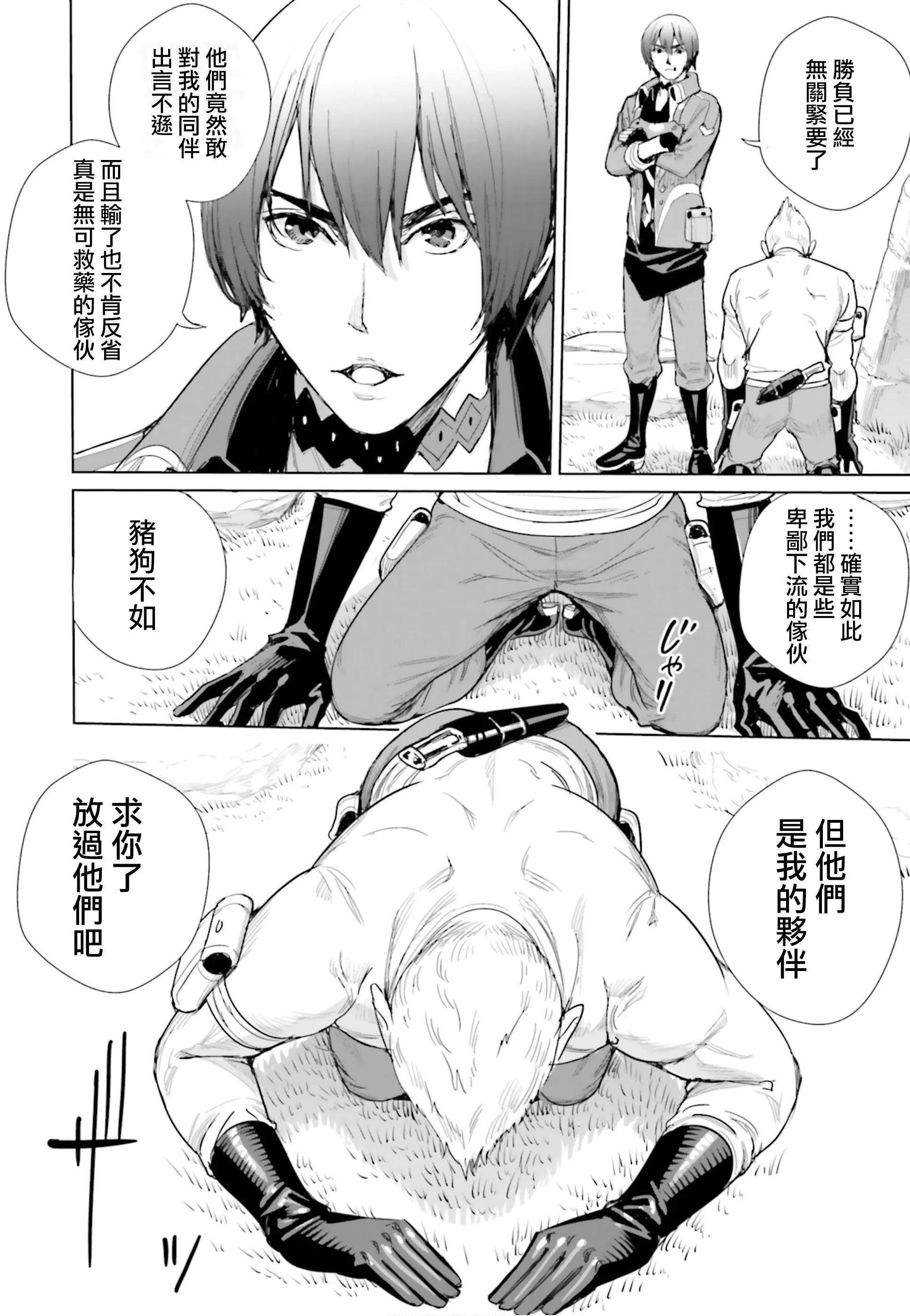 第14话9