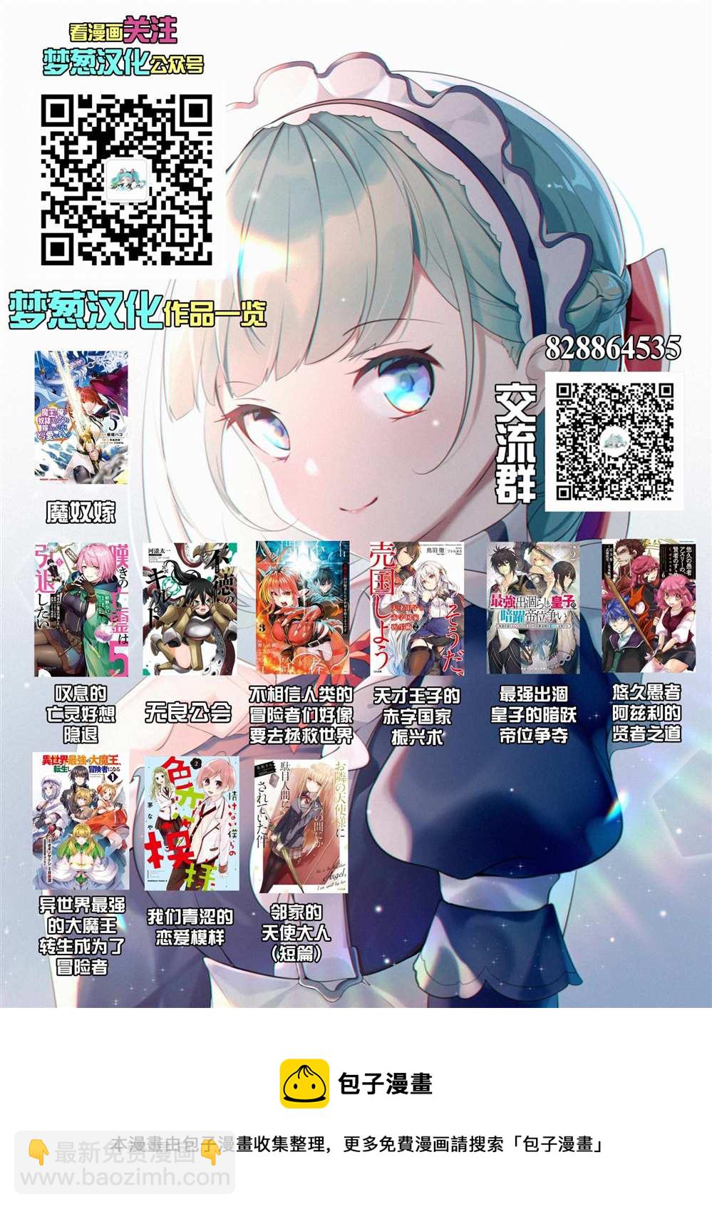 第4.2话14