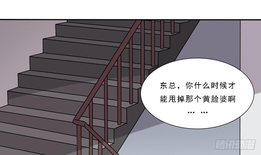 第1话 背叛10