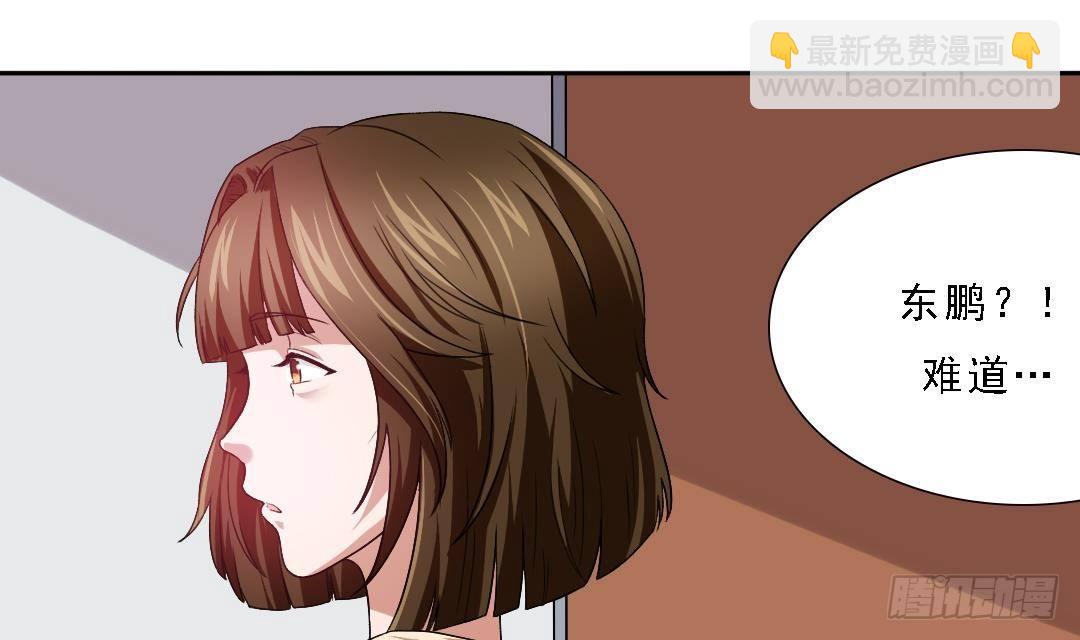 第1话 背叛12