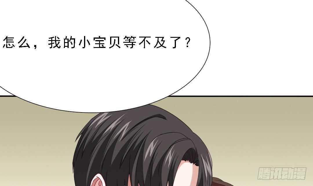 第1话 背叛23