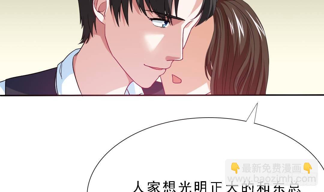第1话 背叛24