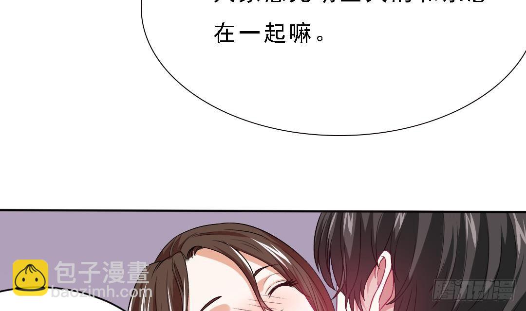 第1话 背叛25