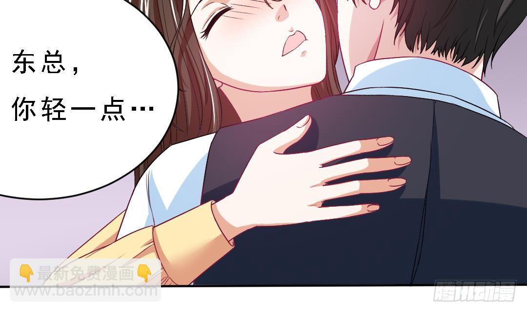 第1话 背叛26