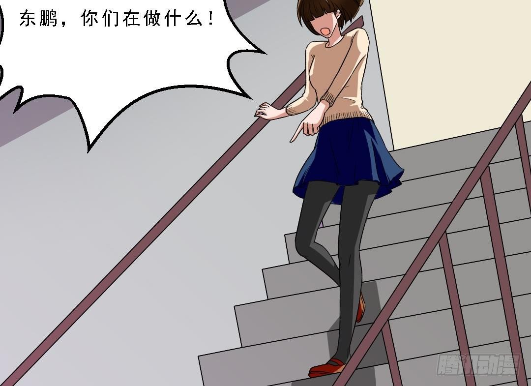 第1话 背叛28