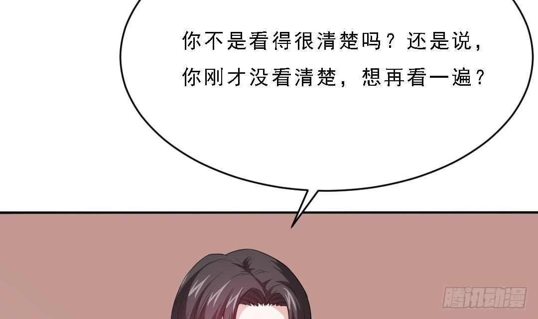 第1话 背叛34