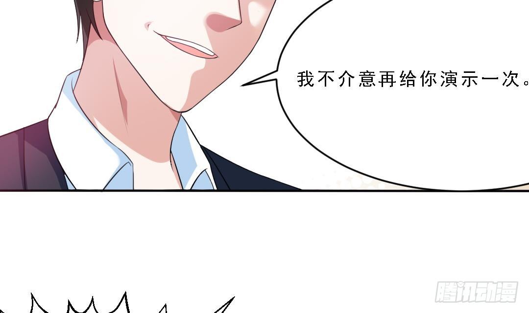 第1话 背叛38