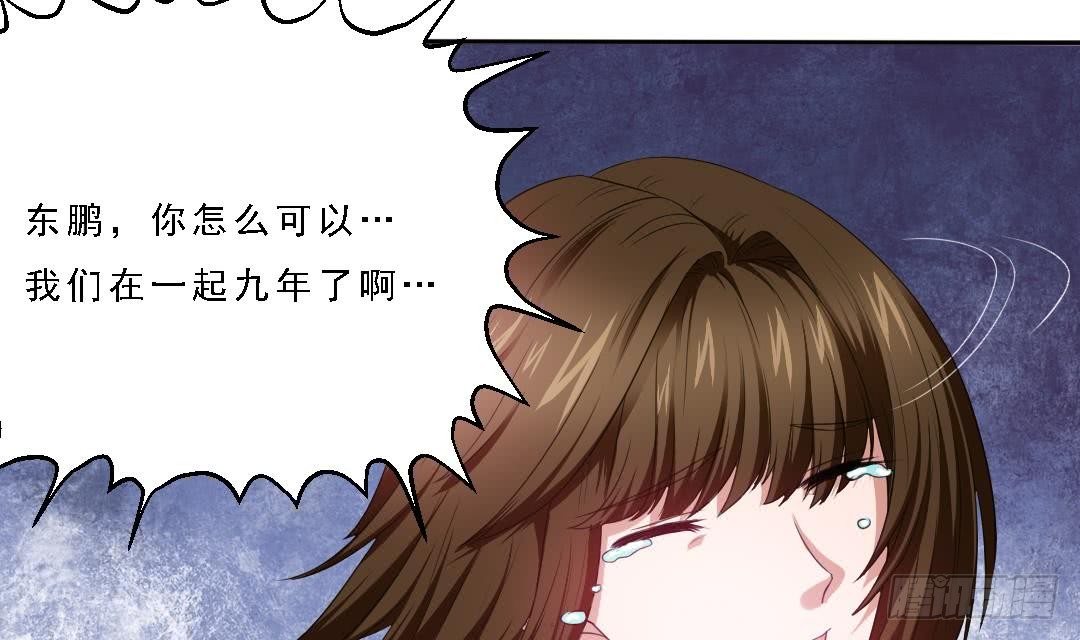 第1话 背叛39