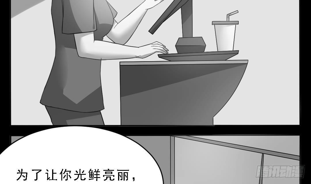 第1话 背叛44