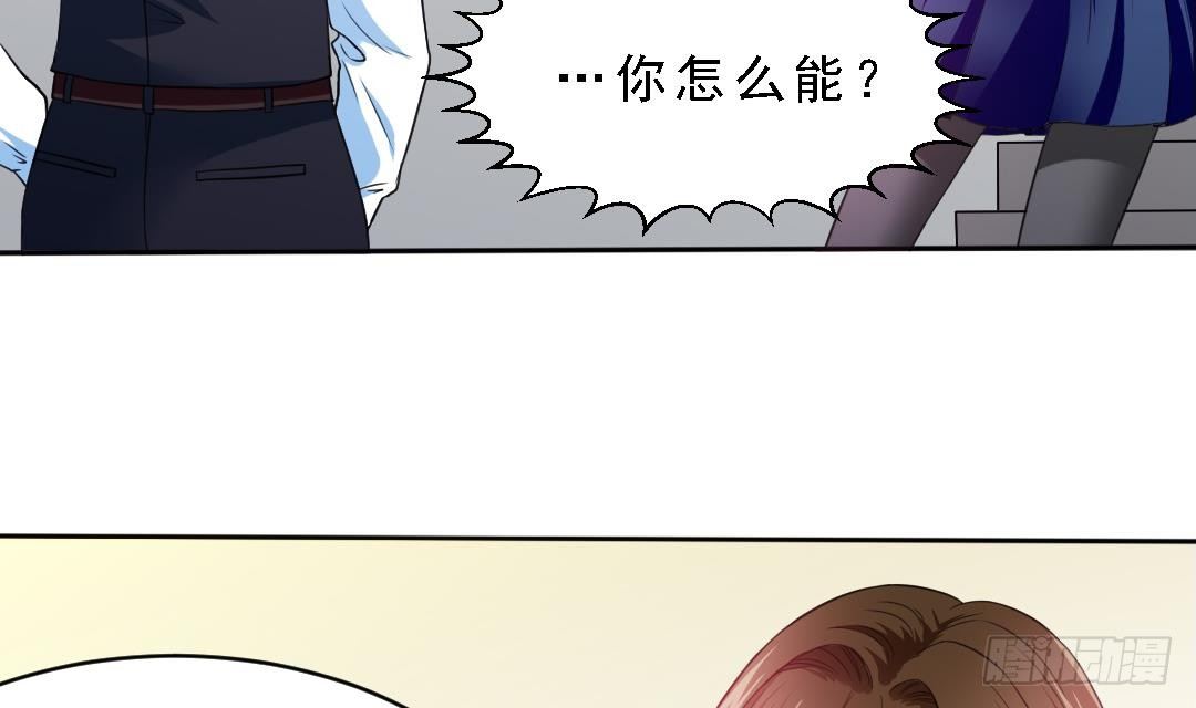 第1话 背叛54