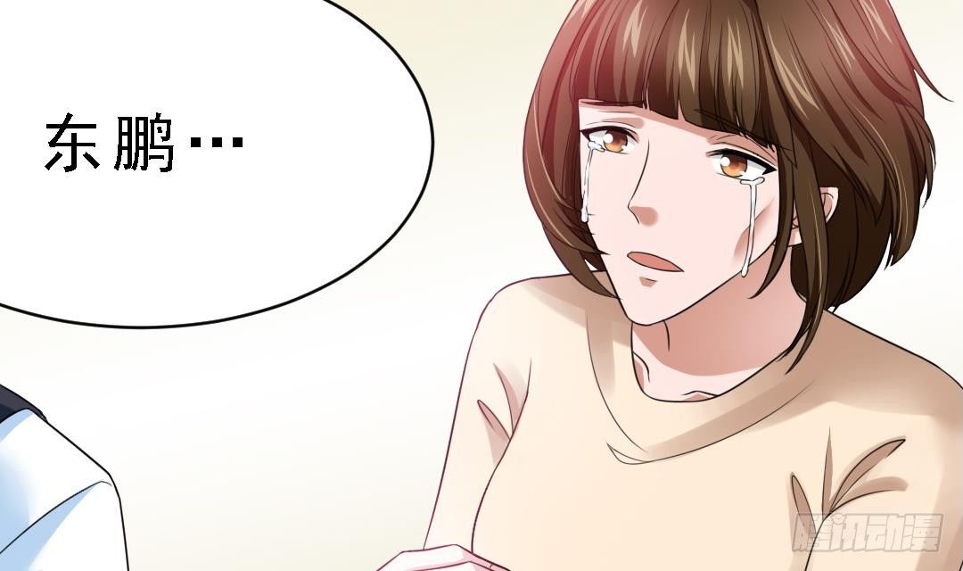 第1话 背叛55