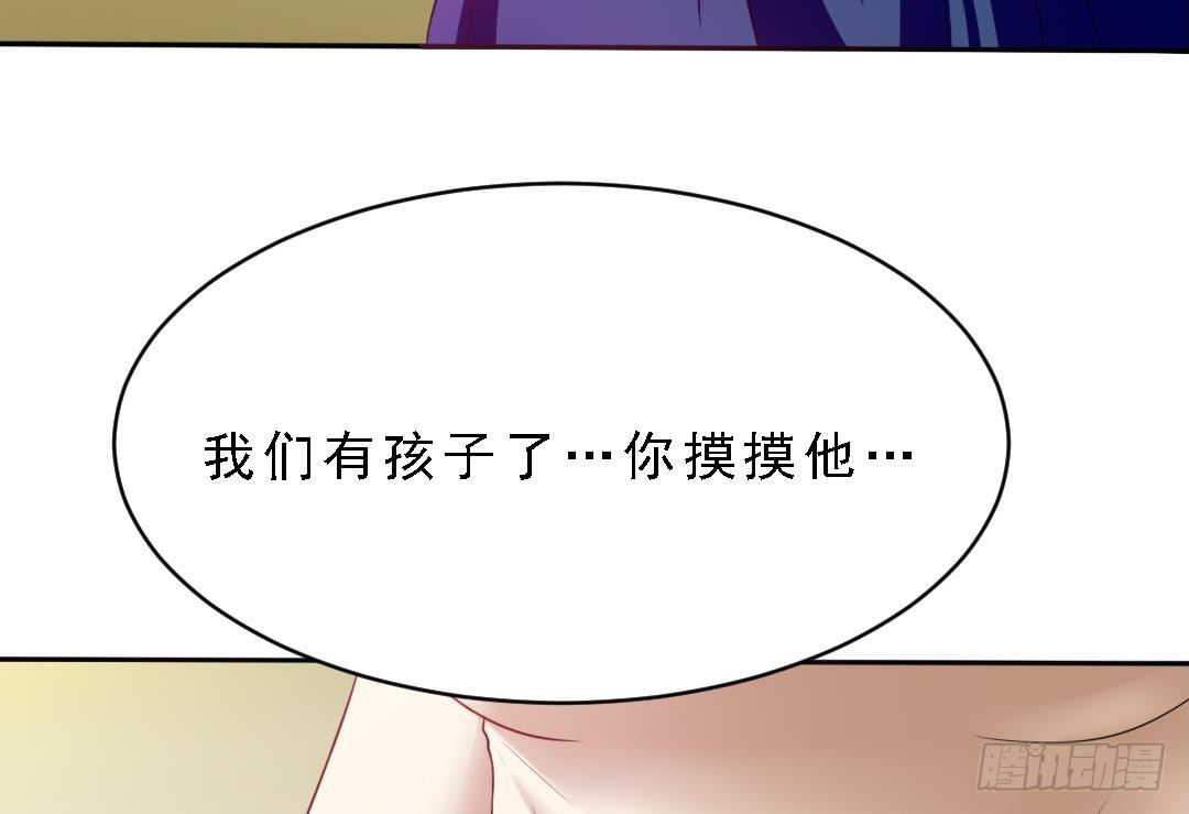 第1话 背叛57