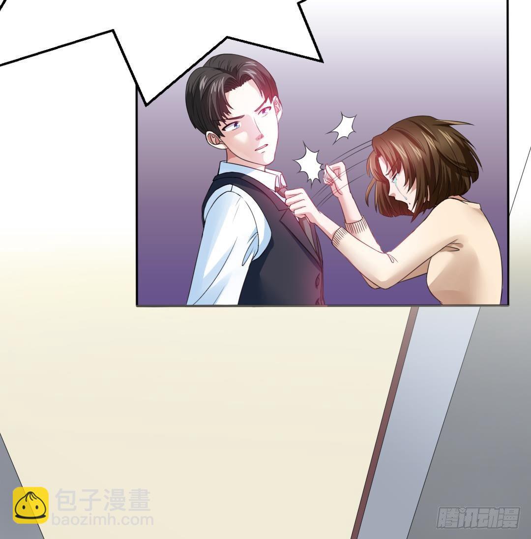 第1话 背叛69