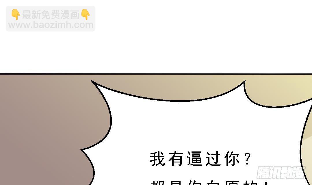 第1话 背叛71