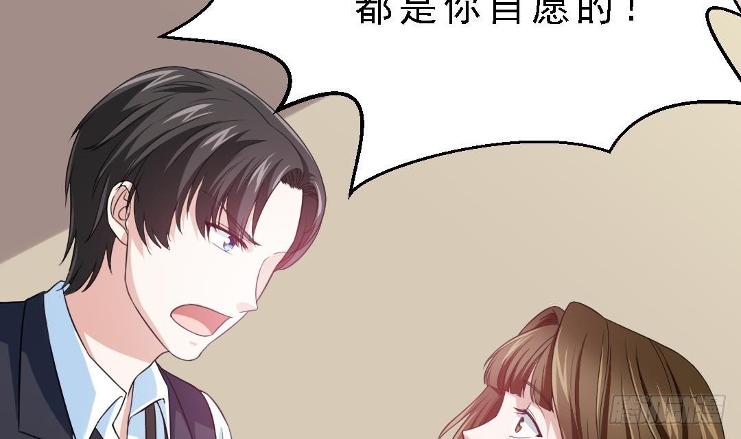 第1话 背叛72