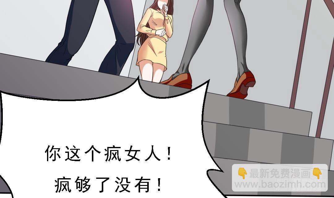 第1话 背叛76