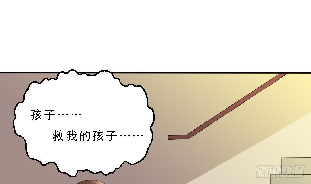 第1话 背叛80