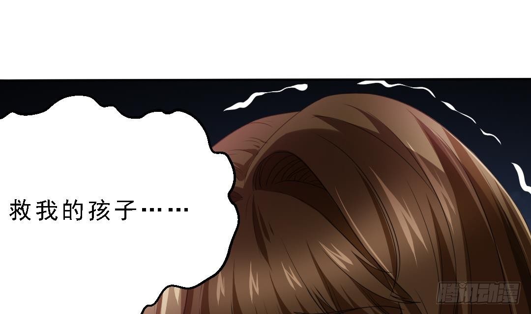 第1话 背叛82