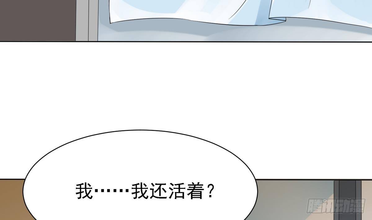 第3话 我没死？！15