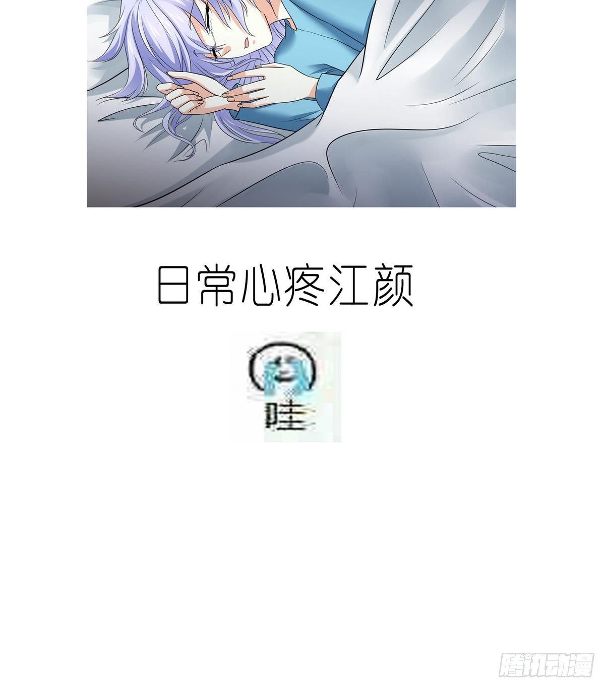 第7话 上天何其不公42