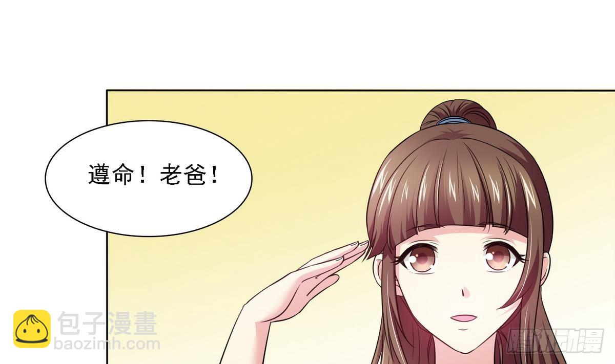 第9话 两幅面孔的表姐10