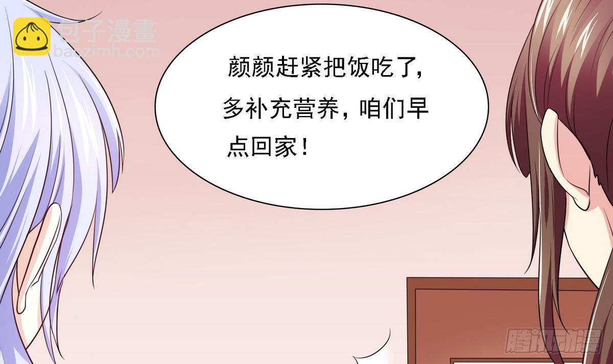 第9话 两幅面孔的表姐12