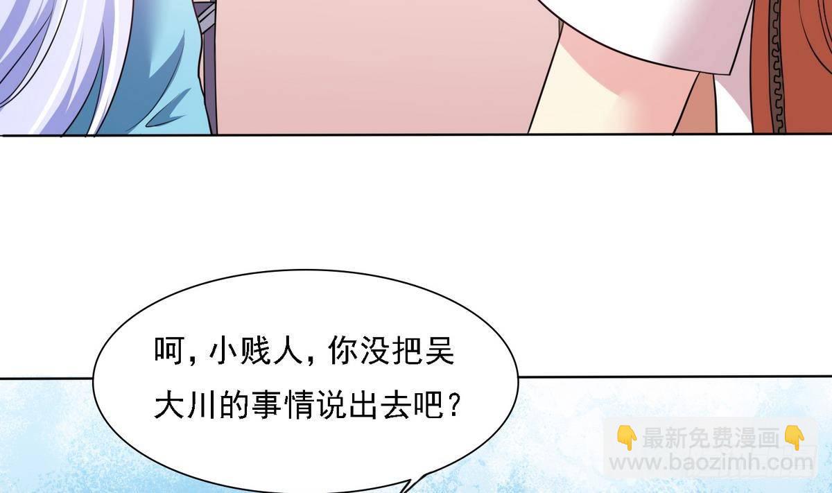 第9话 两幅面孔的表姐14