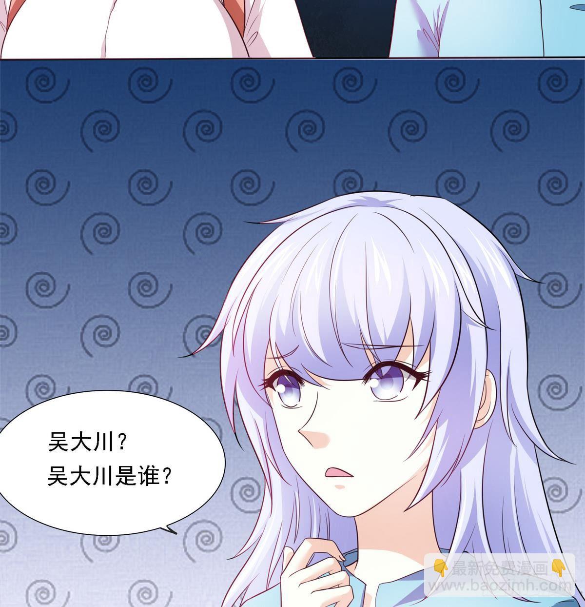 第9话 两幅面孔的表姐16