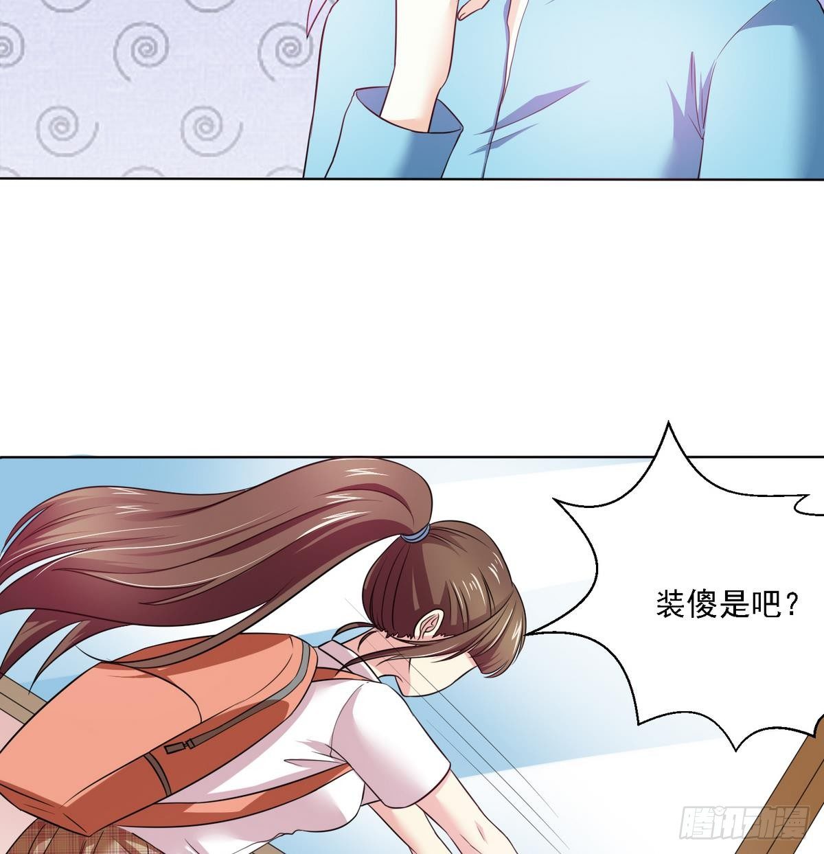第9话 两幅面孔的表姐17